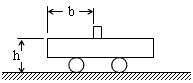 һƽ峵ΪM=100kgͣˮƽ·ϣƽĸ߶Ϊh=1.25mһΪm=50kgСڳƽϣβľb=1.0m복ĶĦΪ