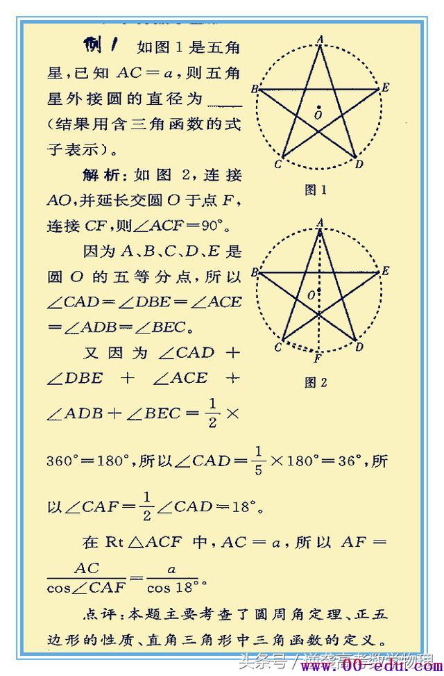 ս2018<a href=http://www.00-edu.com/edu-info-1077-0.html target=_blank class=infotextkey>߿</a>ѧǺѧĻϵܽᡪϮ140+