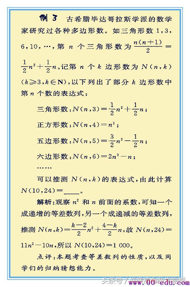 ս2018<a href=http://www.00-edu.com/edu-info-1077-0.html target=_blank class=infotextkey>߿</a>ѧǺѧĻϵܽᡪϮ140+