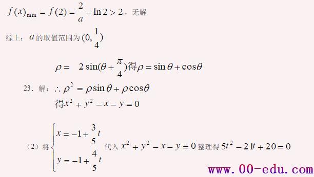 <a href=http://www.00-edu.com/edu-info-1077-0.html target=_blank class=infotextkey>߿</a>ѧ+ս⺣꣬μ⣡