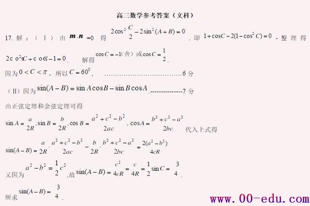 <a href=http://www.00-edu.com/edu-info-1077-0.html target=_blank class=infotextkey>߿</a>ѧ+ս⺣꣬μ⣡