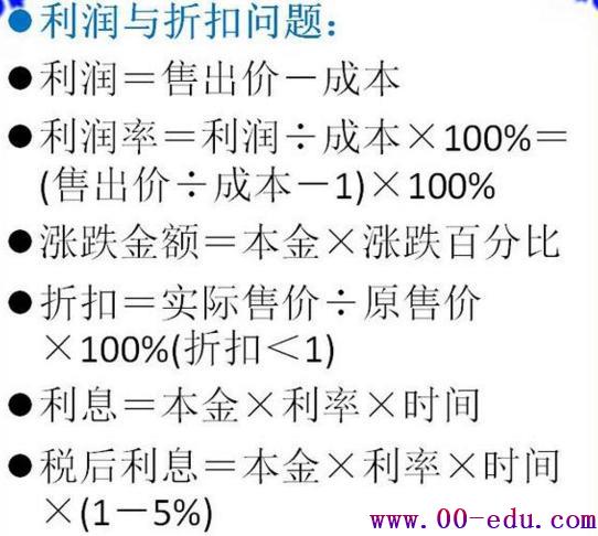 1~9꼶ص㣺Σλ㣬ϵȣѧ<a href=http://www.00-edu.com/edu-info-1-0.html target=_blank class=infotextkey></a>ؿ