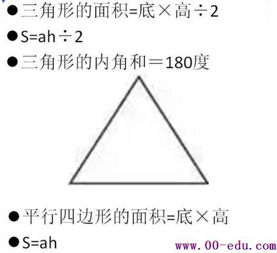 1~9꼶ص㣺Σλ㣬ϵȣѧ<a href=http://www.00-edu.com/edu-info-1-0.html target=_blank class=infotextkey></a>ؿ