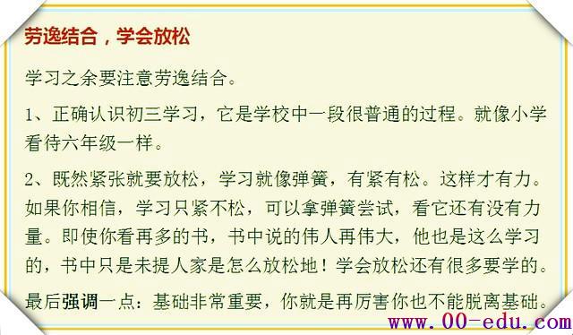 Ҹ棺ֻ꣬Ҫҳ㺢ӣ<a href=http://www.00-edu.com/edu-info-582-0.html target=_blank class=infotextkey>п</a>ع630