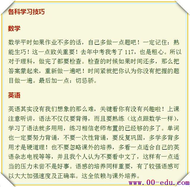 Ҹ棺ֻ꣬Ҫҳ㺢ӣ<a href=http://www.00-edu.com/edu-info-582-0.html target=_blank class=infotextkey>п</a>ع630