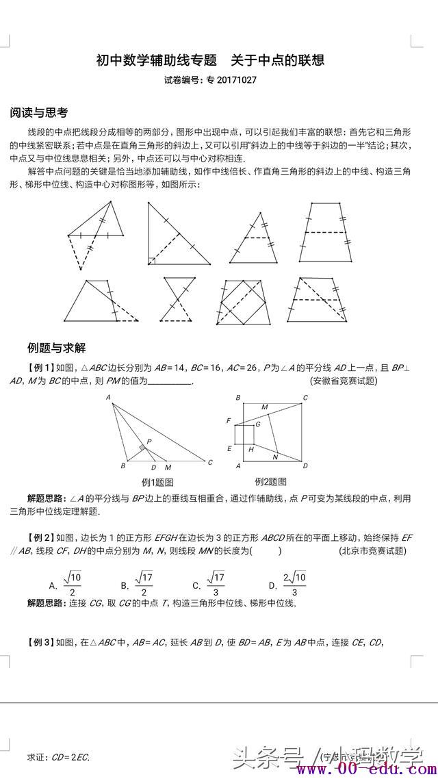 ѧר⣬е루<a href=http://www.00-edu.com/edu-info-1-0.html target=_blank class=infotextkey></a>ҳʦղ