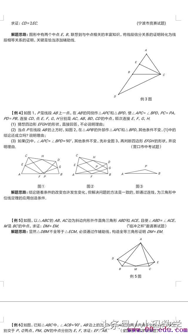 ѧר⣬е루<a href=http://www.00-edu.com/edu-info-1-0.html target=_blank class=infotextkey></a>ҳʦղ