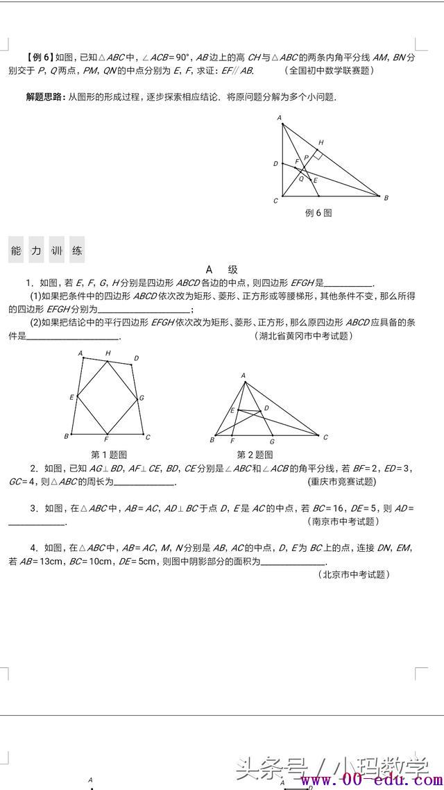 ѧר⣬е루<a href=http://www.00-edu.com/edu-info-1-0.html target=_blank class=infotextkey></a>ҳʦղ