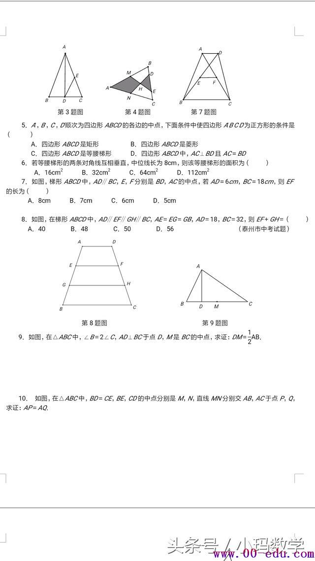 ѧר⣬е루<a href=http://www.00-edu.com/edu-info-1-0.html target=_blank class=infotextkey></a>ҳʦղ