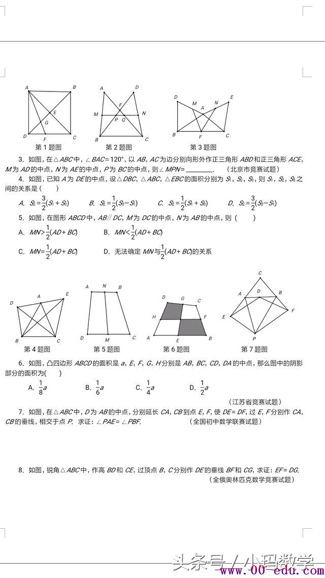 ѧר⣬е루<a href=http://www.00-edu.com/edu-info-1-0.html target=_blank class=infotextkey></a>ҳʦղ