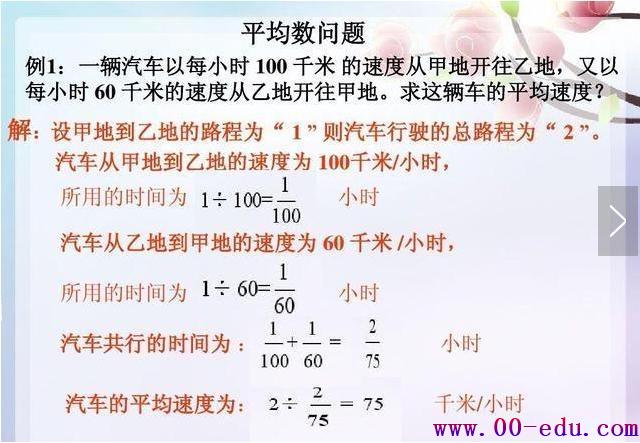 廪Сѧʦ13ֵ͵Ӧ⣬<a href=http://www.00-edu.com/edu-info-1-0.html target=_blank class=infotextkey></a>Ʒ