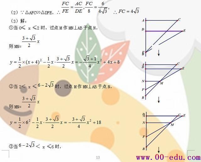 У100<a href=http://www.00-edu.com/edu-info-582-0.html target=_blank class=infotextkey>п</a>ѧѹ⡱գɿ135