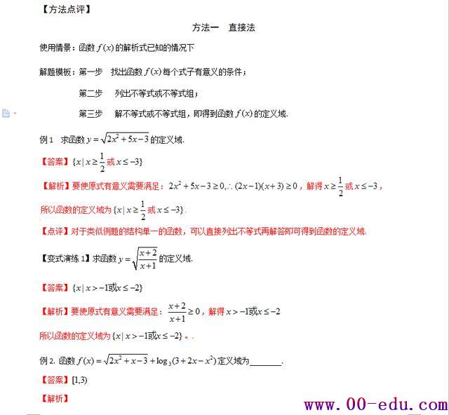 <a href=http://www.00-edu.com/edu-info-1077-0.html target=_blank class=infotextkey>߿</a>ѧֵͺܽᣨwordɴӡ