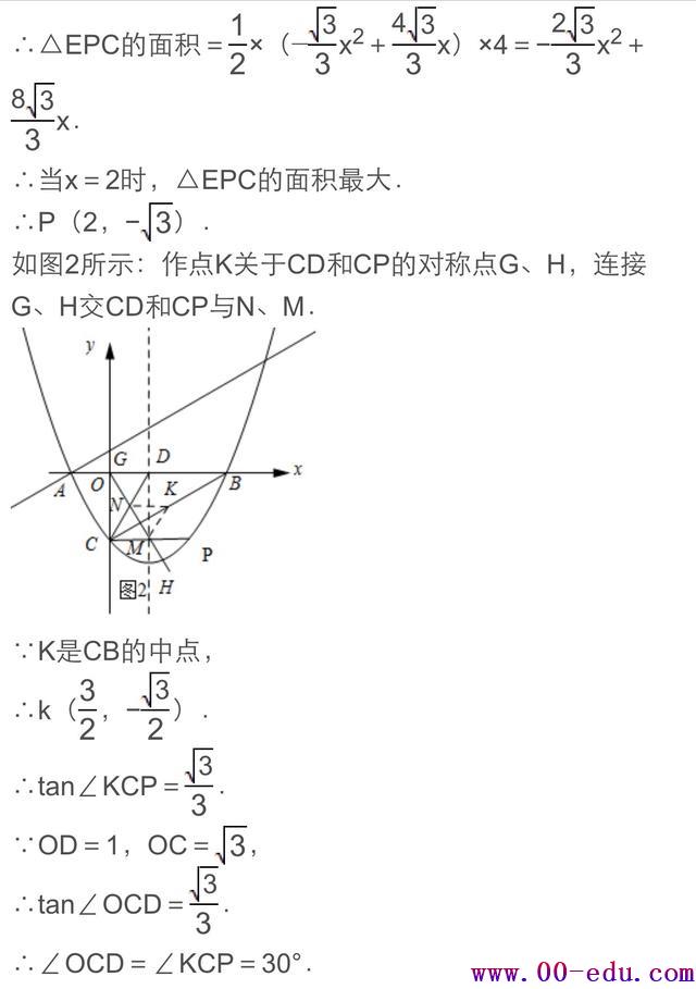 ֱ2018ѧ<a href=http://www.00-edu.com/edu-info-582-0.html target=_blank class=infotextkey>п</a>ѹ⡪ͼ˶еĺ