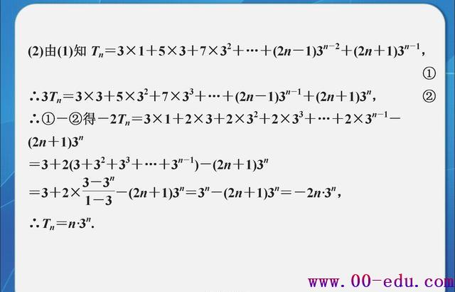 746ѧԽ廪11ģ壬<a href=http://www.00-edu.com/edu-info-1077-0.html target=_blank class=infotextkey>߿</a>ѧͻ150