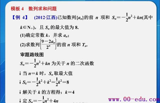 746ѧԽ廪11ģ壬<a href=http://www.00-edu.com/edu-info-1077-0.html target=_blank class=infotextkey>߿</a>ѧͻ150