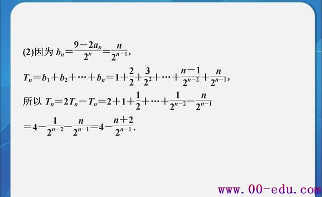 746ѧԽ廪11ģ壬<a href=http://www.00-edu.com/edu-info-1077-0.html target=_blank class=infotextkey>߿</a>ѧͻ150