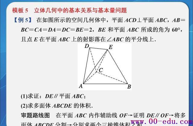 746ѧԽ廪11ģ壬<a href=http://www.00-edu.com/edu-info-1077-0.html target=_blank class=infotextkey>߿</a>ѧͻ150