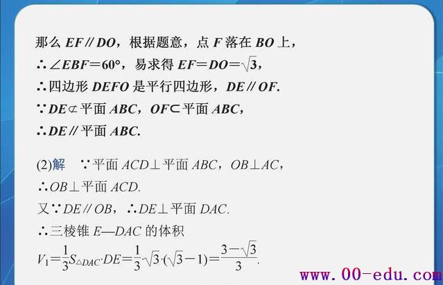 746ѧԽ廪11ģ壬<a href=http://www.00-edu.com/edu-info-1077-0.html target=_blank class=infotextkey>߿</a>ѧͻ150