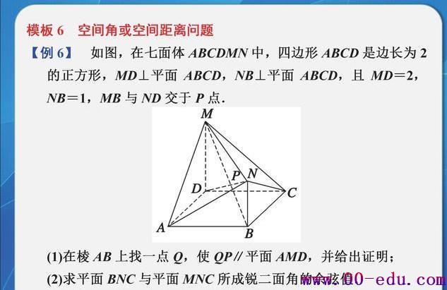 746ѧԽ廪11ģ壬<a href=http://www.00-edu.com/edu-info-1077-0.html target=_blank class=infotextkey>߿</a>ѧͻ150