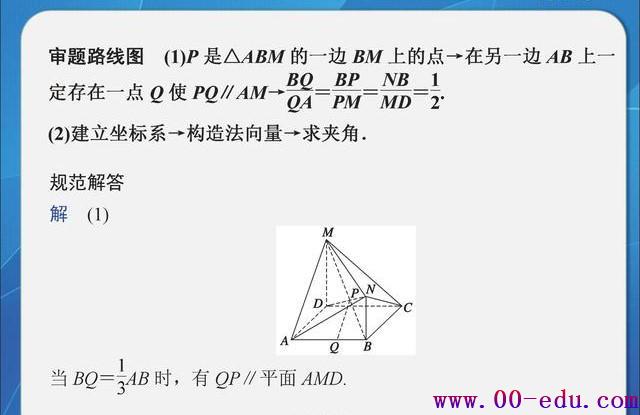 746ѧԽ廪11ģ壬<a href=http://www.00-edu.com/edu-info-1077-0.html target=_blank class=infotextkey>߿</a>ѧͻ150