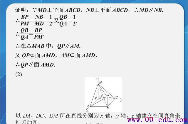 746ѧԽ廪11ģ壬<a href=http://www.00-edu.com/edu-info-1077-0.html target=_blank class=infotextkey>߿</a>ѧͻ150