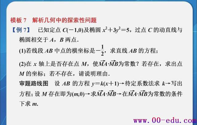 746ѧԽ廪11ģ壬<a href=http://www.00-edu.com/edu-info-1077-0.html target=_blank class=infotextkey>߿</a>ѧͻ150