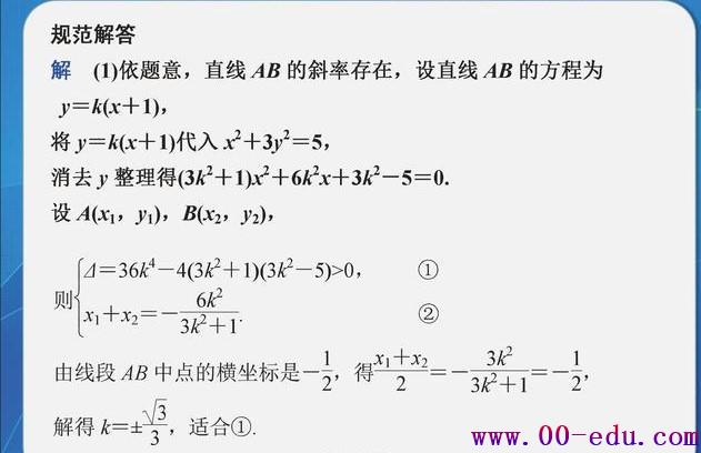 746ѧԽ廪11ģ壬<a href=http://www.00-edu.com/edu-info-1077-0.html target=_blank class=infotextkey>߿</a>ѧͻ150