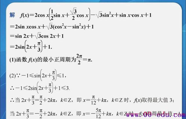 746ѧԽ廪11ģ壬<a href=http://www.00-edu.com/edu-info-1077-0.html target=_blank class=infotextkey>߿</a>ѧͻ150