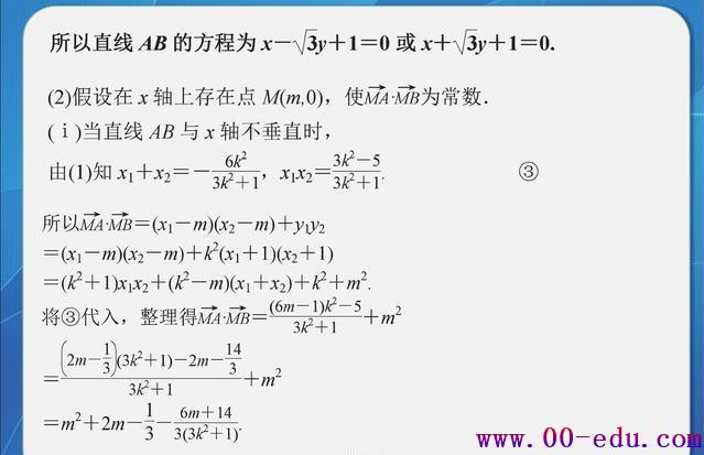 746ѧԽ廪11ģ壬<a href=http://www.00-edu.com/edu-info-1077-0.html target=_blank class=infotextkey>߿</a>ѧͻ150