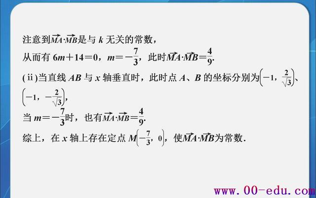 746ѧԽ廪11ģ壬<a href=http://www.00-edu.com/edu-info-1077-0.html target=_blank class=infotextkey>߿</a>ѧͻ150