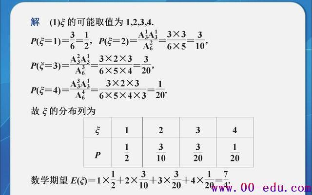 746ѧԽ廪11ģ壬<a href=http://www.00-edu.com/edu-info-1077-0.html target=_blank class=infotextkey>߿</a>ѧͻ150