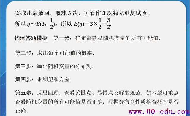 746ѧԽ廪11ģ壬<a href=http://www.00-edu.com/edu-info-1077-0.html target=_blank class=infotextkey>߿</a>ѧͻ150