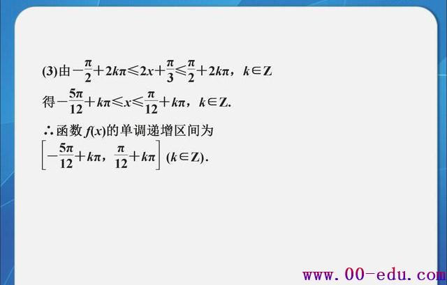 746ѧԽ廪11ģ壬<a href=http://www.00-edu.com/edu-info-1077-0.html target=_blank class=infotextkey>߿</a>ѧͻ150