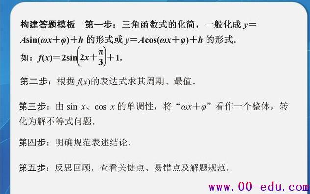 746ѧԽ廪11ģ壬<a href=http://www.00-edu.com/edu-info-1077-0.html target=_blank class=infotextkey>߿</a>ѧͻ150