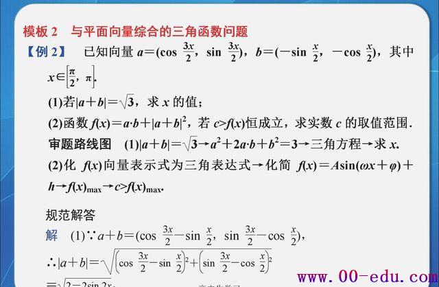 746ѧԽ廪11ģ壬<a href=http://www.00-edu.com/edu-info-1077-0.html target=_blank class=infotextkey>߿</a>ѧͻ150