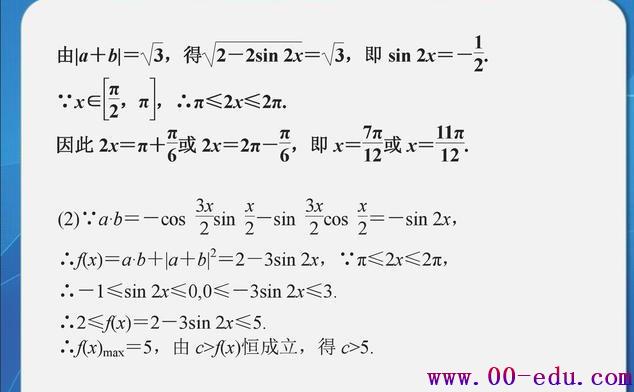 746ѧԽ廪11ģ壬<a href=http://www.00-edu.com/edu-info-1077-0.html target=_blank class=infotextkey>߿</a>ѧͻ150