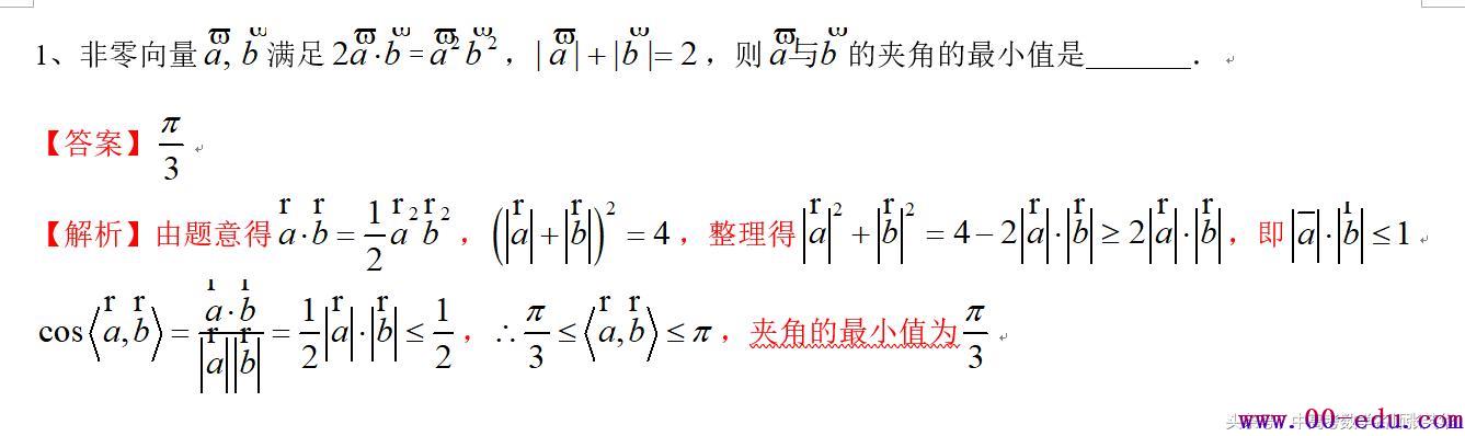 2018<a href=http://www.00-edu.com/edu-info-1077-0.html target=_blank class=infotextkey>߿</a>ѧѹͻ140 ƽֵС