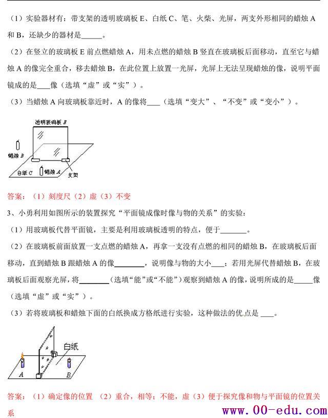 <a href=http://www.00-edu.com/edu-info-582-0.html target=_blank class=infotextkey>п</a>ʵ֣⼸ʵգ