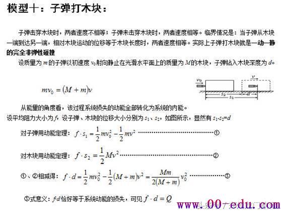 <a href=http://www.00-edu.com/edu-info-1077-0.html target=_blank class=infotextkey>߿</a>ͣ<a href=http://www.00-edu.com/edu-info-1077-0.html target=_blank class=infotextkey>߿</a>24ģͣȫˣ