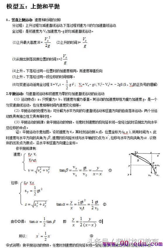 <a href=http://www.00-edu.com/edu-info-1077-0.html target=_blank class=infotextkey>߿</a>ͣ<a href=http://www.00-edu.com/edu-info-1077-0.html target=_blank class=infotextkey>߿</a>24ģͣȫˣ