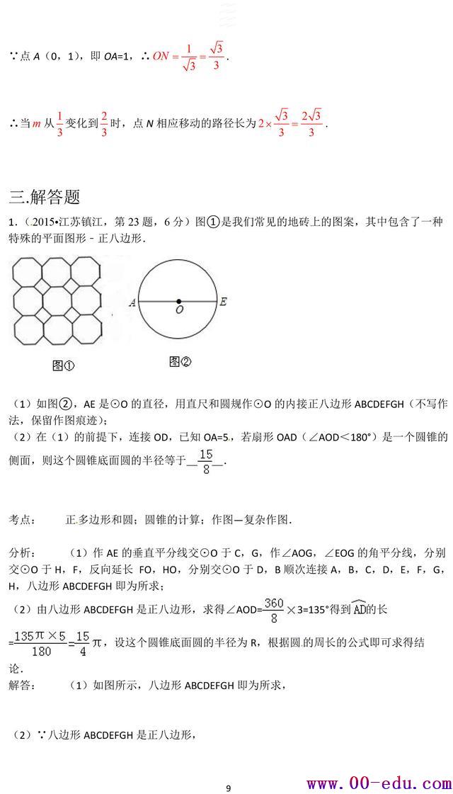 <a href=http://www.00-edu.com/edu-info-582-0.html target=_blank class=infotextkey>п</a>ѧԾԲר