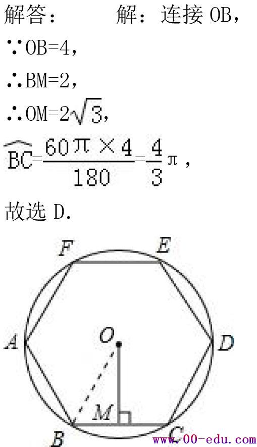 <a href=http://www.00-edu.com/edu-info-582-0.html target=_blank class=infotextkey>п</a>ѧԾԲר