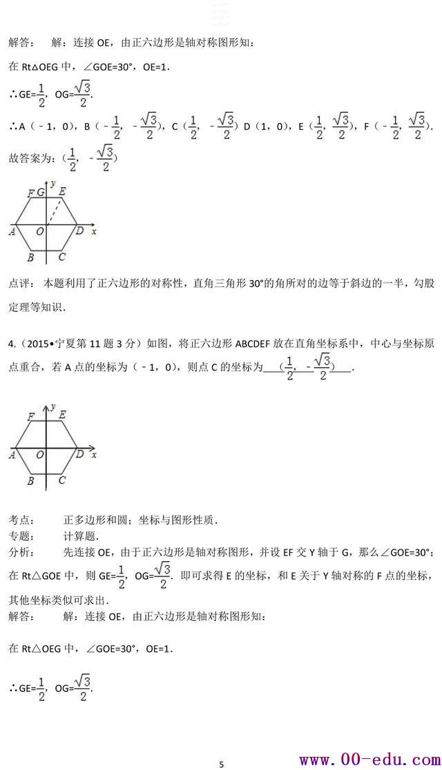 <a href=http://www.00-edu.com/edu-info-582-0.html target=_blank class=infotextkey>п</a>ѧԾԲר