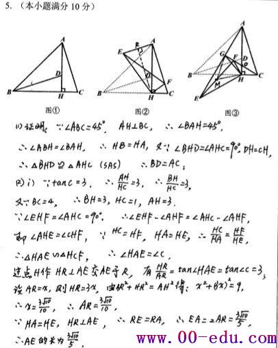 ɻ2018<a href=http://www.00-edu.com/edu-info-582-0.html target=_blank class=infotextkey>п</a>ѧѹϰһץסٵβú