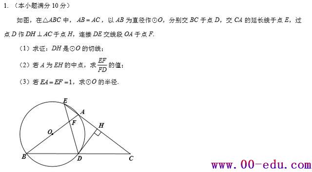 ɻ2018<a href=http://www.00-edu.com/edu-info-582-0.html target=_blank class=infotextkey>п</a>ѧѹϰһץסٵβú