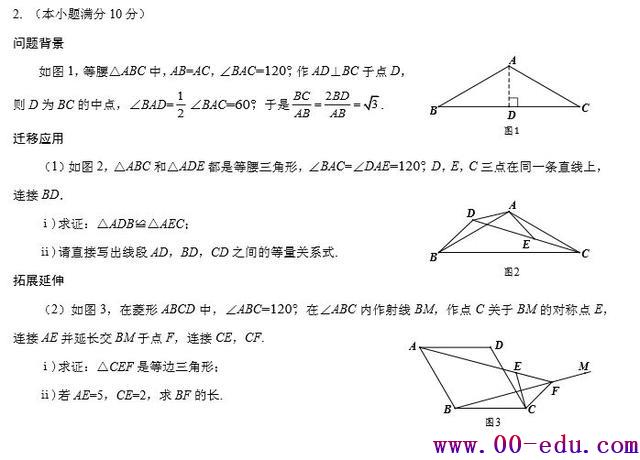 ɻ2018<a href=http://www.00-edu.com/edu-info-582-0.html target=_blank class=infotextkey>п</a>ѧѹϰһץסٵβú