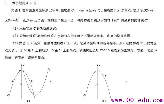 ɻ2018<a href=http://www.00-edu.com/edu-info-582-0.html target=_blank class=infotextkey>п</a>ѧѹϰһץסٵβú