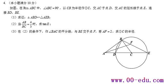 ɻ2018<a href=http://www.00-edu.com/edu-info-582-0.html target=_blank class=infotextkey>п</a>ѧѹϰһץסٵβú