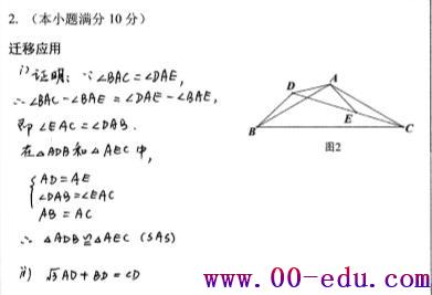 ɻ2018<a href=http://www.00-edu.com/edu-info-582-0.html target=_blank class=infotextkey>п</a>ѧѹϰһץסٵβú